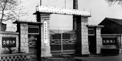 1955
