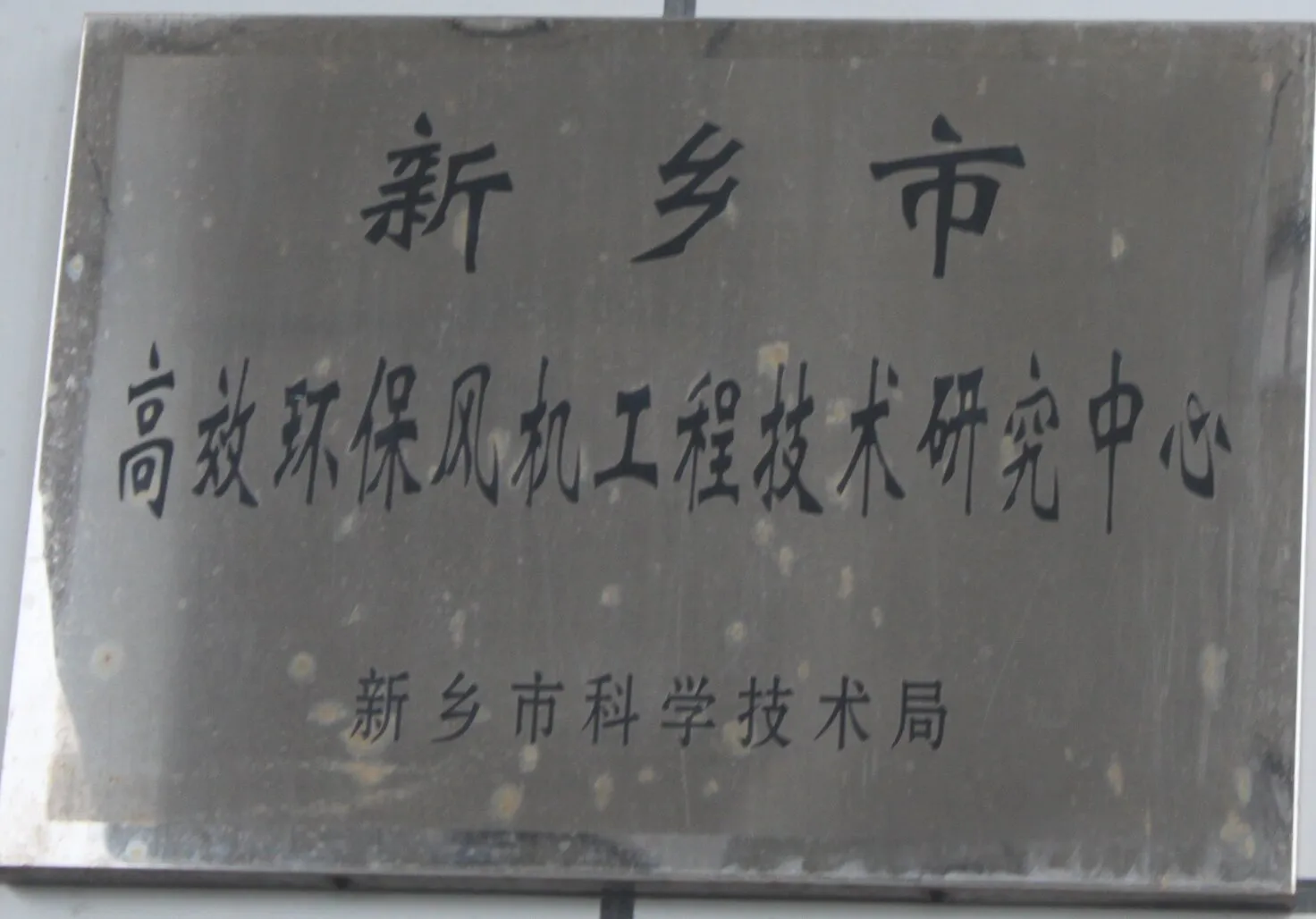 2010