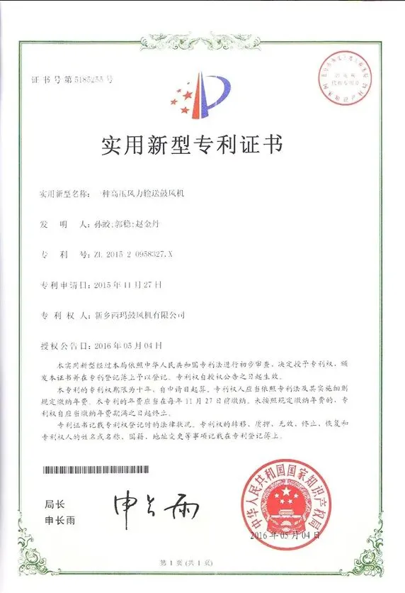 2016