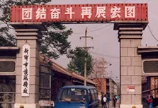 1983