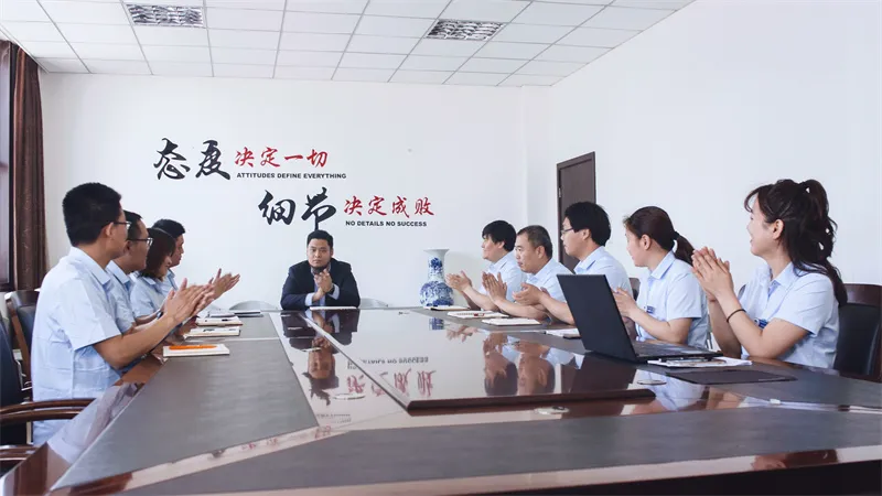 会议室二