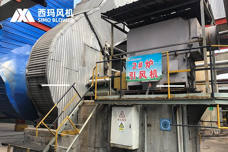 锅炉引风机