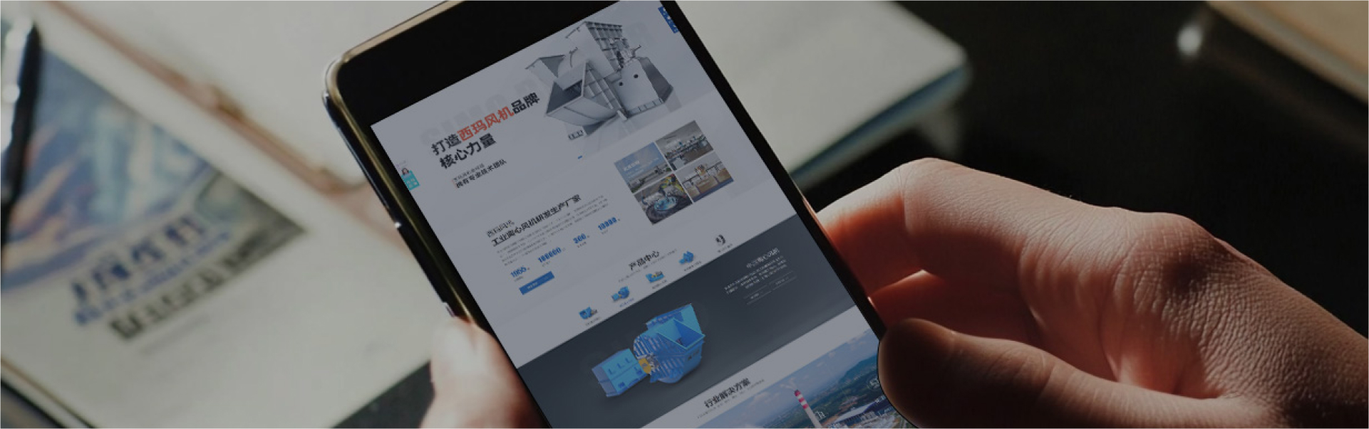 联系我们