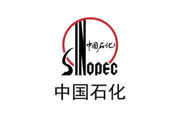 中國石化