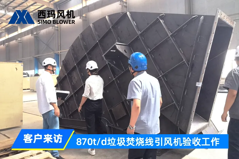 西北电力协终端客户莅临我司验收，共启合作新篇章