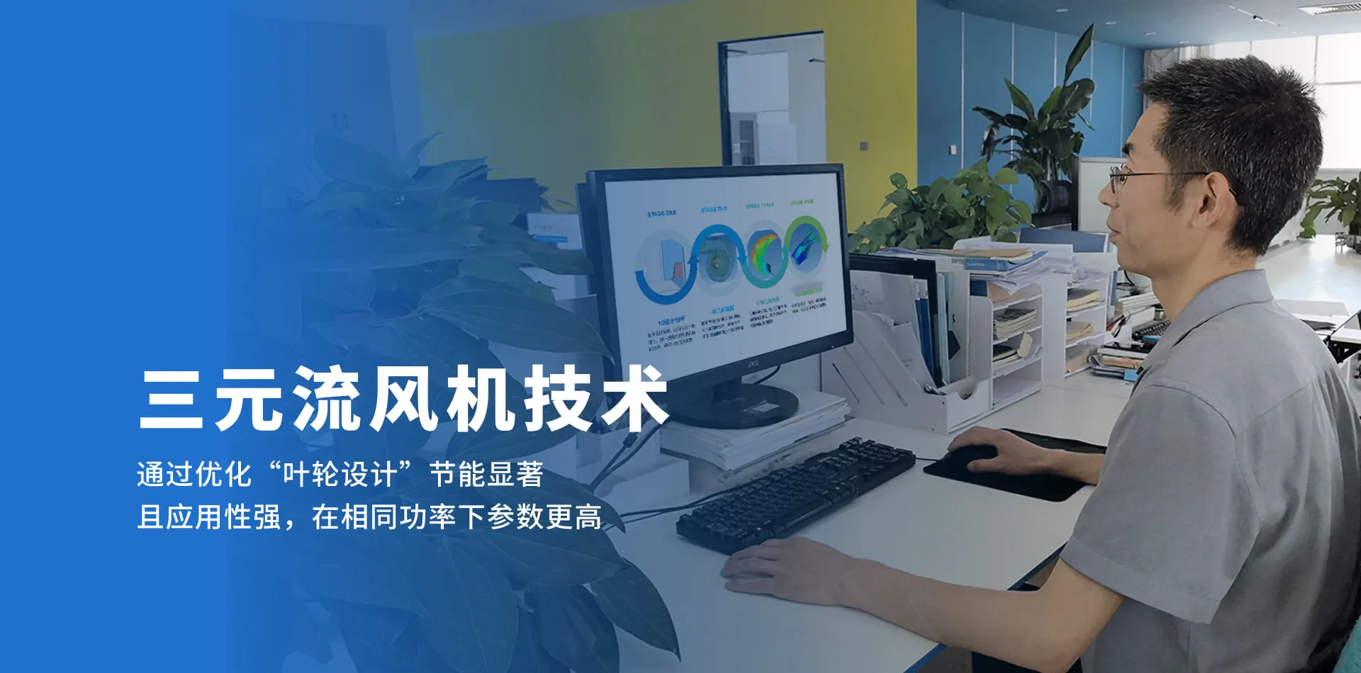 公司介紹