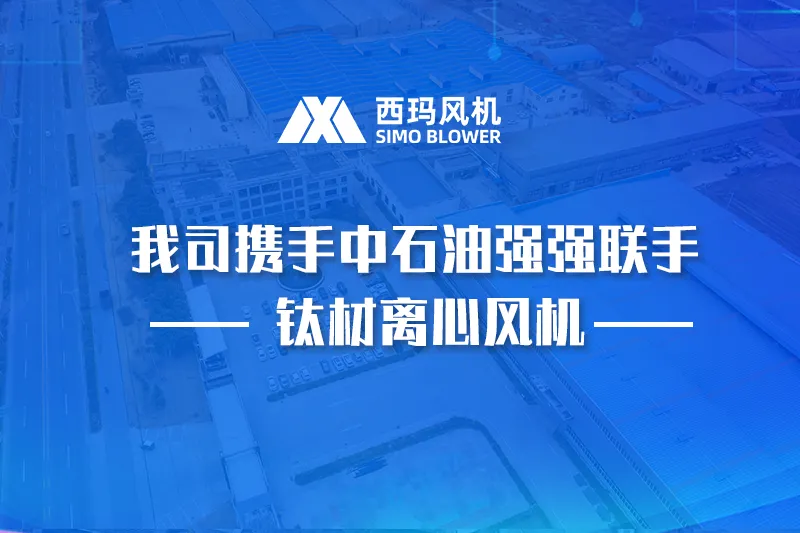 我司携手中石油，强强联合，共铸行业典范